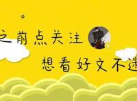 《无能力者娜娜》：标题蕴含三层意义，作者伏笔埋得太深了！