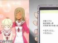 无能的奈奈：为何看似人畜无害的能力者，会被预估杀害数万的人呢