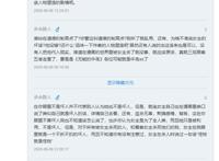 这部十月新番还未上映，可爱的女主就遭抨击，她做错了什么？