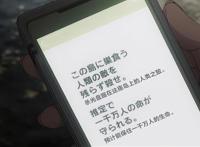 无能的奈奈：美少女转校生猎杀超能力者，男主开局领了盒饭？