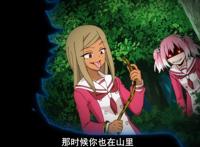 无能的奈奈：娜娜露出致命破绽被白毛发现，这次她能洗清嫌疑吗