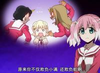 无能的奈奈：娜娜露出致命破绽被白毛发现，这次她能洗清嫌疑吗