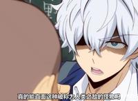 男主出场就被便当的《无能的奈奈》最新PV公开2020年十月放送