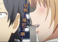 靠头脑设陷阱抹杀同学的极品妹子！《无能的奈奈》动画化！