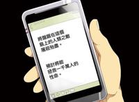 《无能的奈奈》动画化！为救千万人性命，萌妹要杀死所有同学！