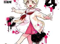 《无能的奈奈》动画化！为救千万人性命，萌妹要杀死所有同学！