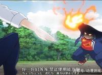 《无能的奈奈》无需动脑的悬疑番