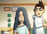 这些国产动漫里的老头伪装得太好了，个个都是隐藏大佬