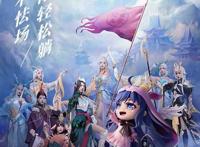 轻松躺赢！九宠助战仙幻手游《幻世九歌》现已激爽公测！