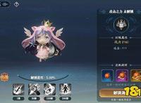 锁定9月24日超萌直播！一条小团团带你萌闯《幻世九歌》