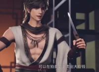 首席御灵师：吃红汤面的拍卖会邀请券，牛老板的人设你们喜欢吗？