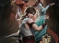 炙热夏日，即将播出的精彩国漫，带你清凉过夏天