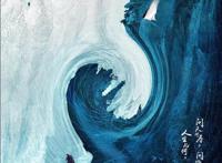 炙热夏日，即将播出的精彩国漫，带你清凉过夏天