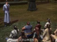 《首席御灵师》：龙脉学府的月考，丁班弟子让压力变成了动力