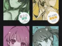 《路人女主的养成方法》官方美图，小说插图和动画你更喜欢哪个？