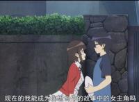 路人女主的养成方法：他不会再原谅我了，我因为梦想背叛了他