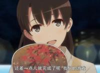 《路人女主》：喜欢自己男朋友的人太多？加藤惠教你如何当正宫！