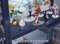 《路人女主》：喜欢自己男朋友的人太多？加藤惠教你如何当正宫！