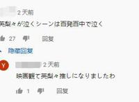 败犬附体，大西沙织称配了英梨梨后，其他配过的女角色就没赢过