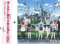 《路人女主的养成方法》：“降调”的青春恋爱物语，慢慢爱上她