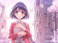 《路人女主的养成方法》：英梨梨是拥有天才，过人的天赋