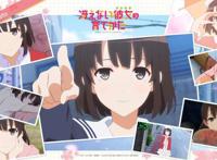 路人女主的养成方法完结篇上线！惠与伦也牵手成功，学姐或有机会