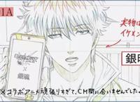 GCAniem资讯盾勇第2第3期制作决定