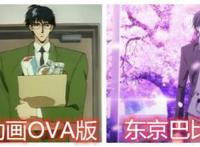 文艺复兴还是炒冷饭？重制动画为什么看着没劲，原因是这个！