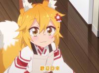 同样是整天加班的中年大叔，这部动画的男主每天的生活却让人羡慕