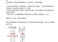 频频遭到删减，日漫这种情节屡现，夹带私货何时休？