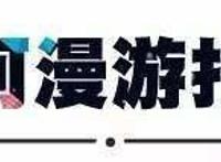 出发！6天5晚！C93圣战一触即发！