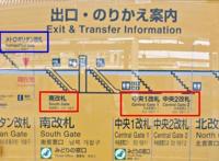 东京「池袋」怎么逛？交通出口攻略与周边景点5大要诀快速掌握