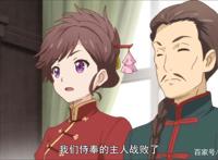 B站删减这部新番片段，但逃不过指责；台版凉宫春日新作夹带私货