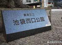 一夜长大的青春追忆，“池袋西口公园”的封箱之作：《国王诞生》