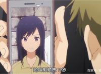 十月新番《池袋西口公园》第五集和第九集剧情脉络详解