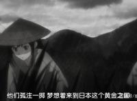 十月新番《池袋西口公园》第五集和第九集剧情脉络详解