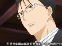 十月新番《池袋西口公园》第五集和第九集剧情脉络详解