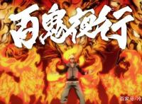 “九尾妖狐”和“孙悟空”霸气外漏，全柱谷变成了怪物？