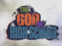 高校之神开启副线，全国大赛的背后暗潮涌动，新的力量即将登场！