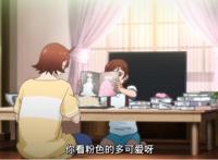 高校之神：女主角光速结婚，剧情逐渐开始奇怪