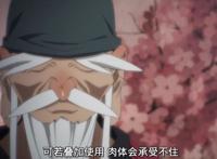 《高校之神》如意棒，筋斗云，齐天大圣，我感觉像在看龙珠一般！