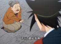 七月新番《高校之神》开播，主角团用生命争夺钱包，脑洞害死贼