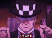 《高校之神》元素过多：掺杂九尾，融入美猴王等，失去本身的味道