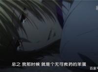 水果篮子：友情万岁，比起酸甜的恋爱，女生之间的友谊更显得可贵