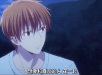 水果篮子：小透发现自己心意，阿夹霸道范上线，只对喜欢的人温柔