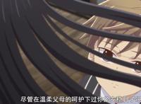 《水果篮子》：原生家庭的伤害，阿春的亲吻，坠落就是阿铃的结局吗