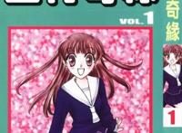 《水果篮子》新动画开播，能否凭借回忆再下一城