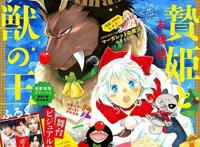 《水果篮子》新动画开播，能否凭借回忆再下一城