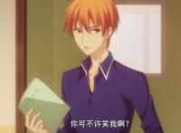 《水果篮子》22：草摩兄弟爆发争吵，阿翔为爱“投降”，结局美满