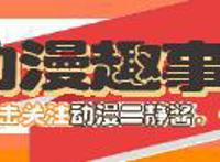 久违的回忆番，《水果篮子》第二季4月6号开播！